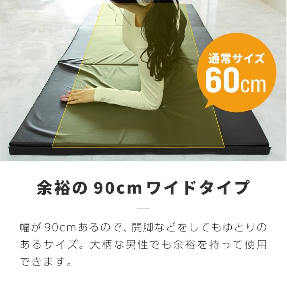 Amazon | ストレッチマット トレーニングマット 厚手 40mm